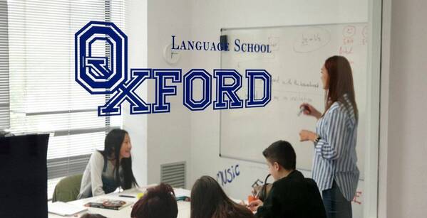 Oxford Language School academia ingles en bilbao, Bizkaia